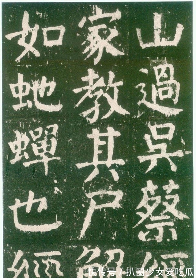 学习!“颜体”楷书入门,这3个阶段的学习缺一不可,尤以最后一个为重