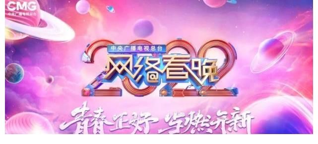 综艺榜11档春晚官宣,亮点抢先看