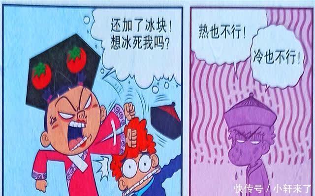 仇敌学校上演话剧,学霸地位显赫,而学渣却只能沦为“小衰子”!