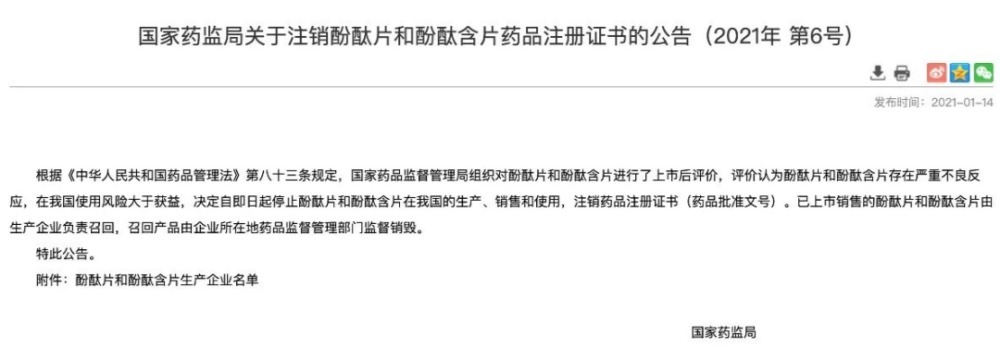 药监局紧急召回！这款儿童明星药出事了！很多妈妈都买过！