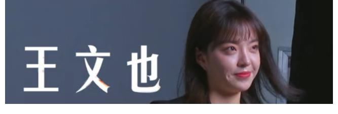 王中磊公司3年亏损62亿，华谊公主上综艺做导演，观众不买账