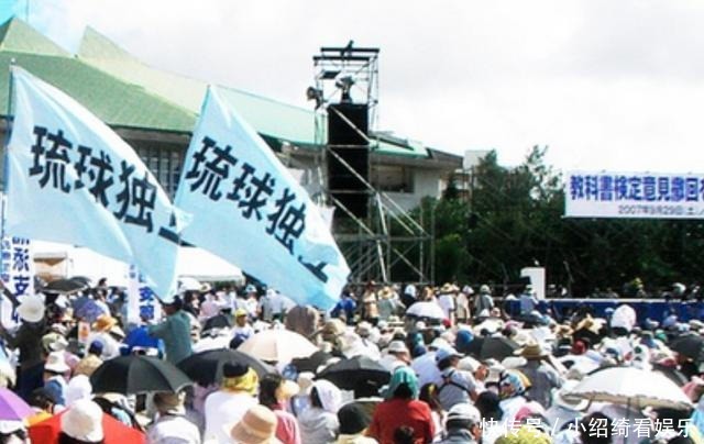 复国|日本战败的时候，琉球为何没有趁机复国呢？主要是三点原因