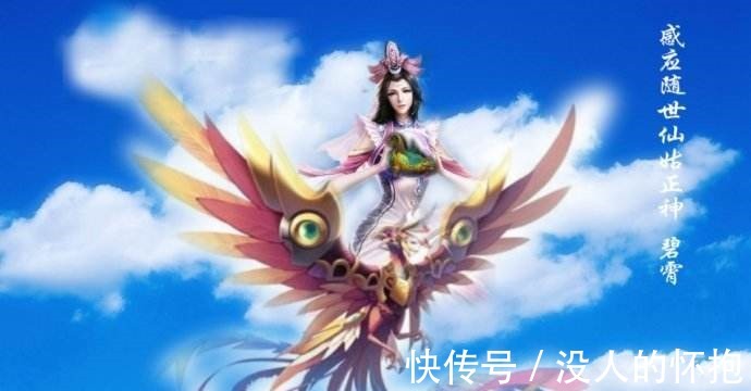 云霄#封神榜盘点截教女仙战力榜！云霄屈居第二，她居榜首实至名归！