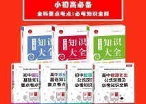 中国大学最新排名清华实力夺冠，人大跌出前30，浙大排名很靠前