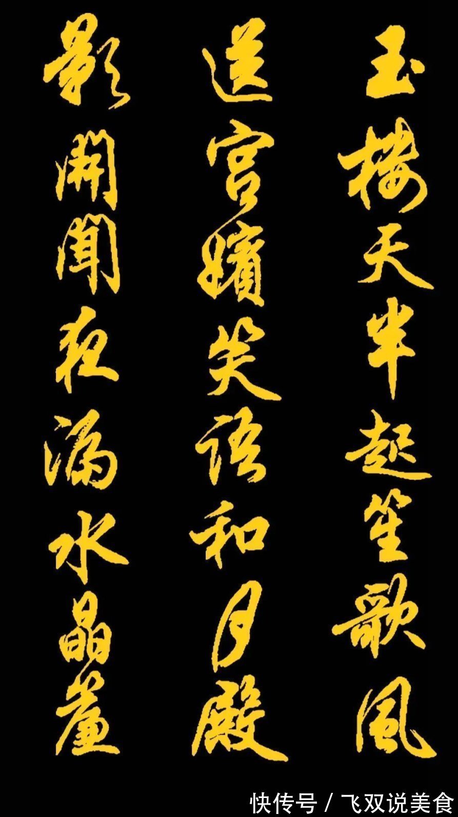 三字经!任政先生的45幅行书真迹展,被誉“行楷第一帖”