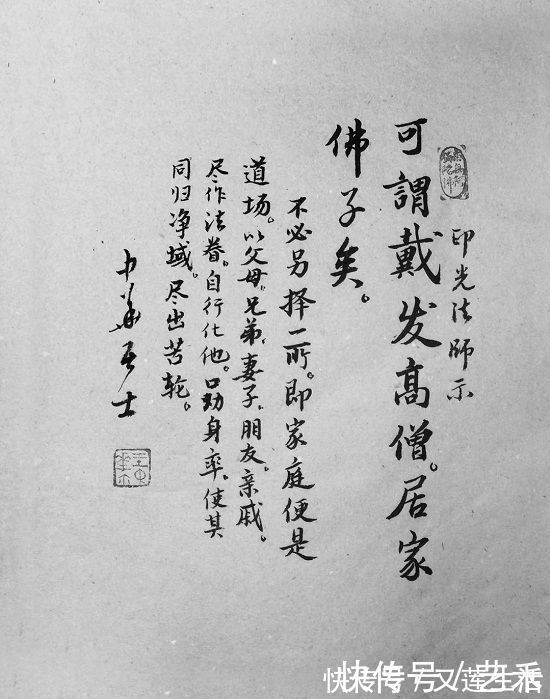 中国书协#国家一级书法家王中华——刚柔结合 笔酣墨饱