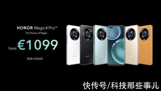 荣耀|荣耀Magic4系列正式发布，899欧元起，行业首发PWA高频调光技术