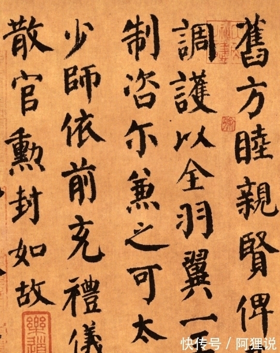 此作@颜真卿传世墨迹本真迹,藏在日本私人博物馆,达到人书俱老之境