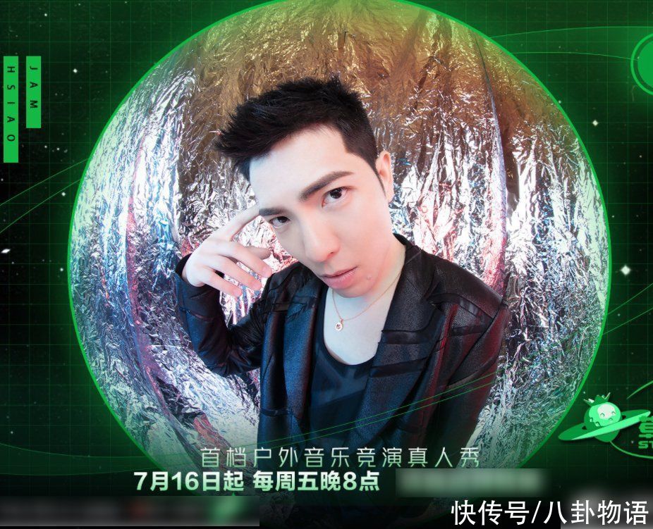 g首檔音樂節(jié)競演節(jié)目將襲，一眾人氣樂隊加盟，四大導師陣容太豪華