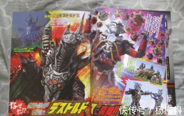 格利扎|泽塔奥特曼最终敌人歼灭机甲兽登场,缝合数十只怪兽形象!