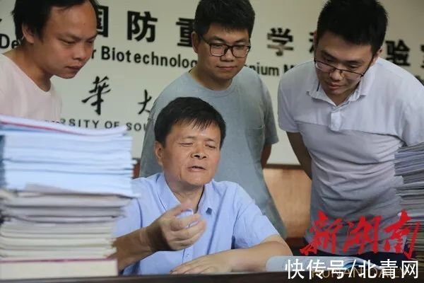 铀矿|这位湖南教授感动全网！曾被医生诊断10年后可能瘫痪