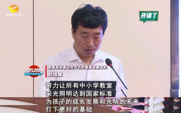 用眼习惯|近视低龄化！记住这些，不做“小眼镜”