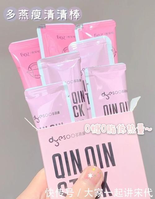 好用到论斤囤的变美好物！00后必备，不入就亏了！