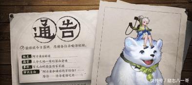 阿古|萝莉和萌兽组合起来的新英雄，阿古朵难道是个坦克打野！