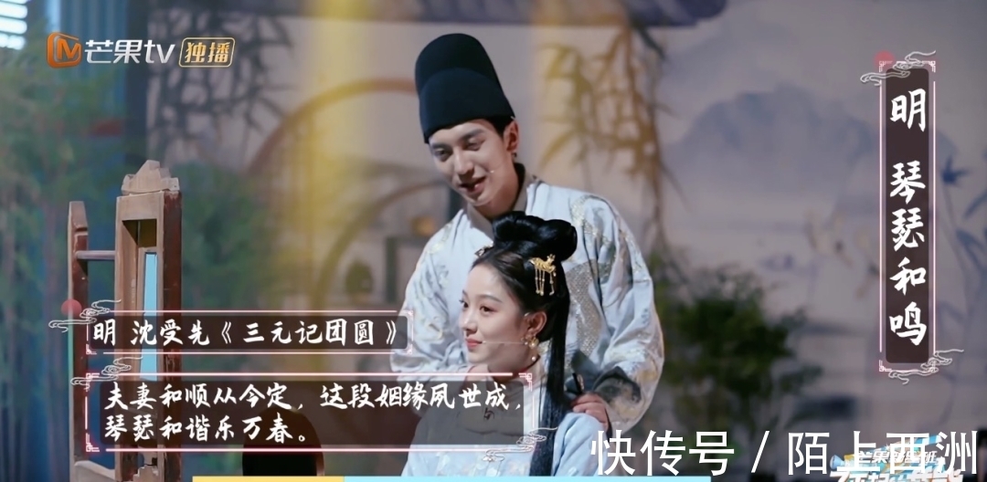 邵明明|汉服又出圈了,国风传统给我火!