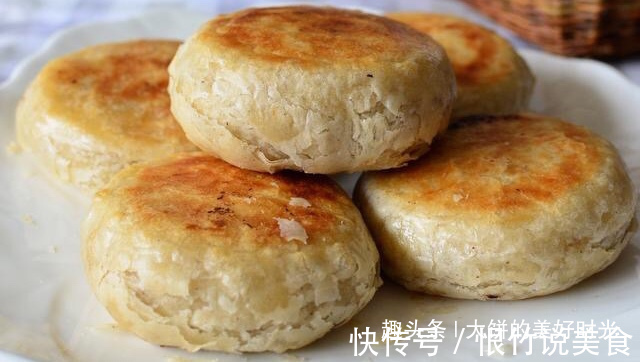 家人爱吃的酥饼，教你如此做，咬一口酥掉渣，喷香营养，总吃不够