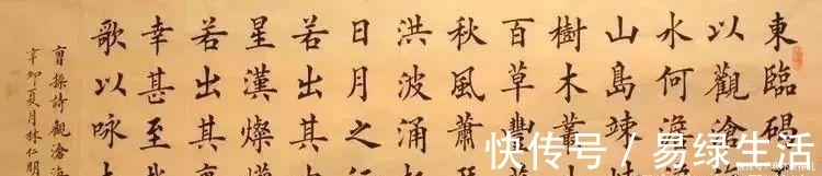 卢中南@他是一位农民老大哥，却写得一手险峻的欧楷，笔笔惊艳，字字险绝