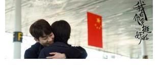 豆瓣|《我在他乡挺好的》圆满收官 感恩观众共寻心安之处