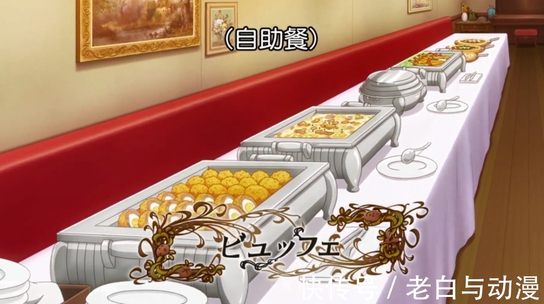 《异世界食堂2》完结,在食堂举办婚礼派对,又有人表白了