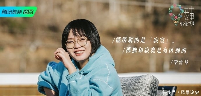 必要 和其他嘉宾相比,彭楚粤的遭遇不算惨,孤独也没必要哭着说出来