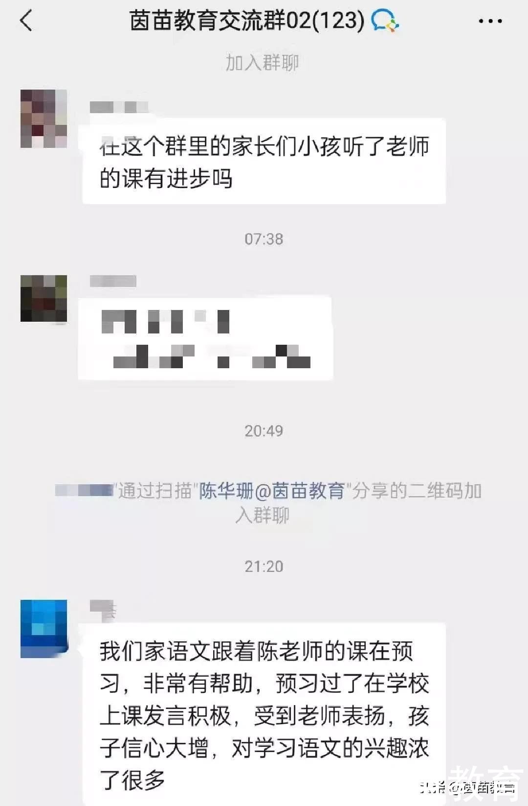 语数英都90分以上的孩子是如何学习的？家长来看看