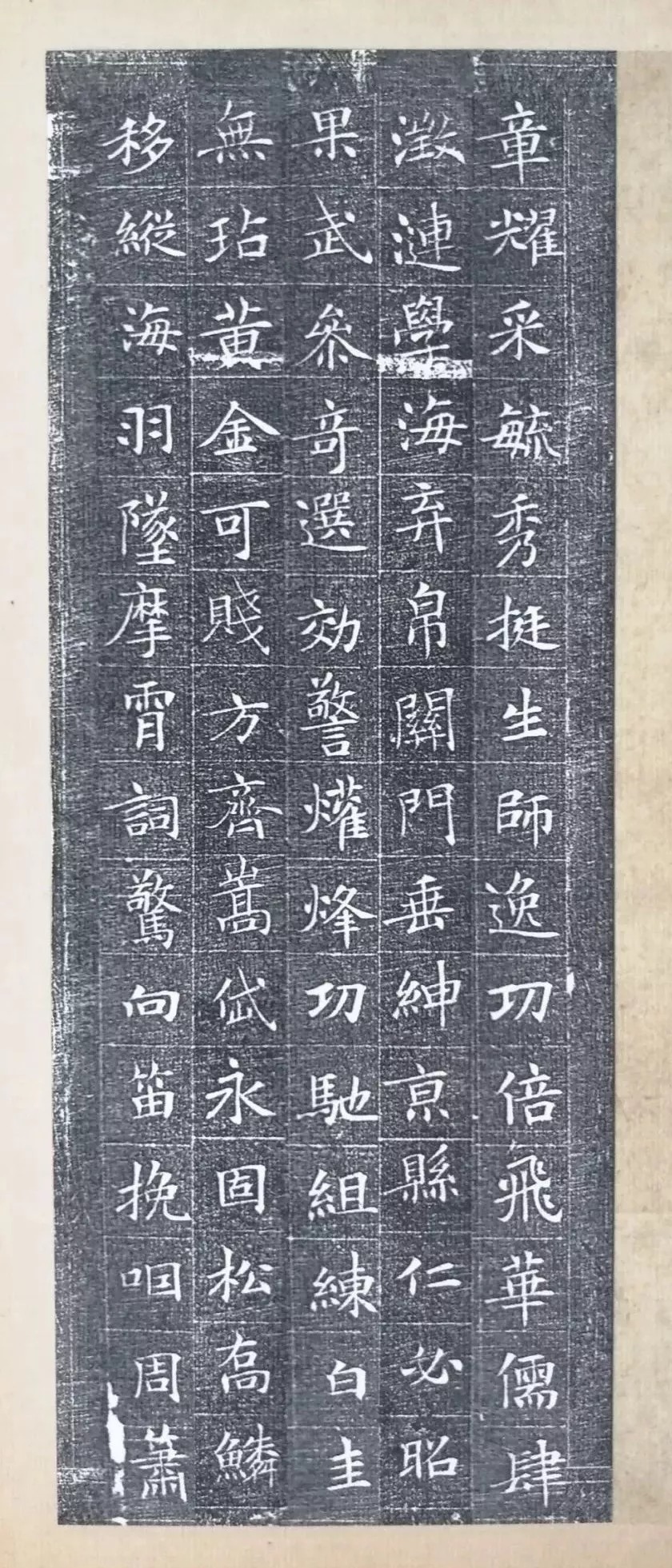 不让|唐代冯承素楷书,不让虞欧褚!