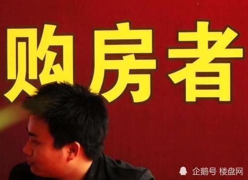 楼市|又有城市放大招!热门楼盘优先向无房家庭销售,炒房者靠边站