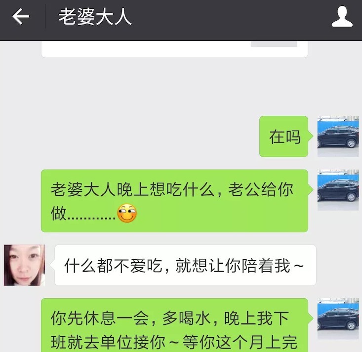真的爱你|女孩怀孕后,老公还愿意为你做十件事,说明他是真心的爱你