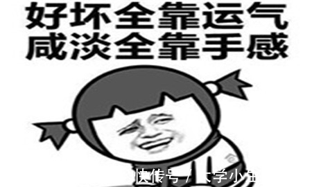 |幽默笑话：闺蜜创业生意不咋地，不但没赚到钱，还丢了一件大衣