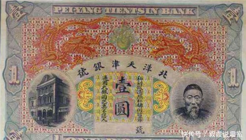 古代银票就一张纸,为何无人造假?专家:银票上这个印,怎么造啊