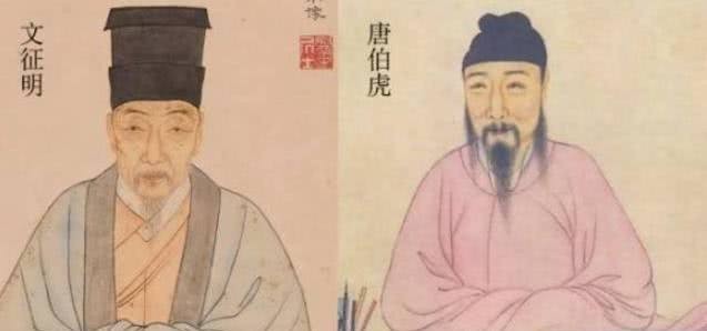 真实|史上真实的唐伯虎悲惨一生,虽说才华横溢,为保命做了这样的事!