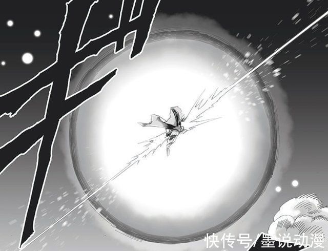 king|一拳超人原子武士拔出日轮刀,差点秒流浪帝,黄精失去一只手