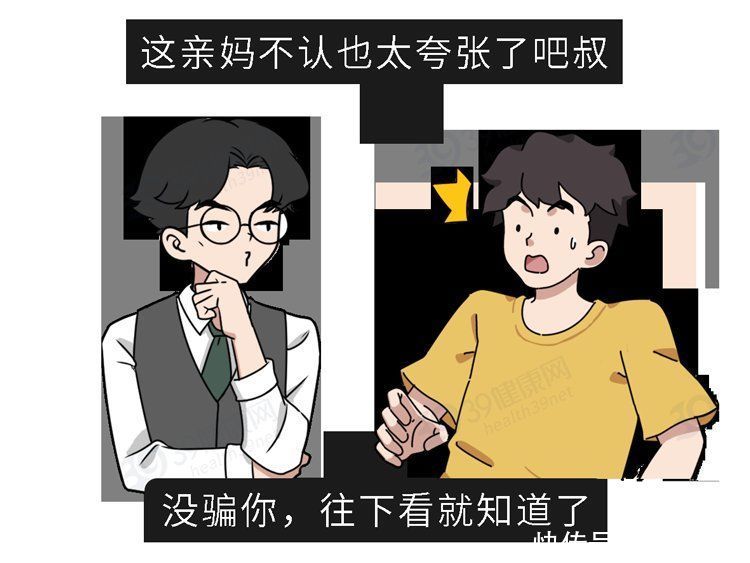 发育不良|“脸盲症”是真的认不出人，还是故意找借口？简单自测一下