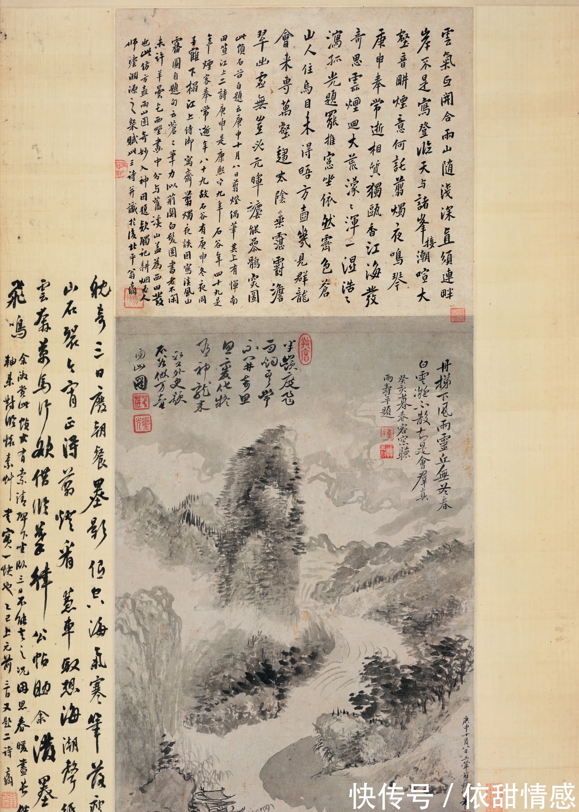 岁朝图!全网最全王翚(清代)个人绘画作品展