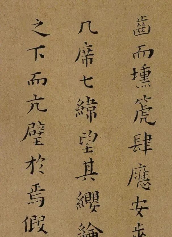 螭平|他被乾隆奉为“一代完人”!书法中有忠肝义胆,水平直逼王羲之