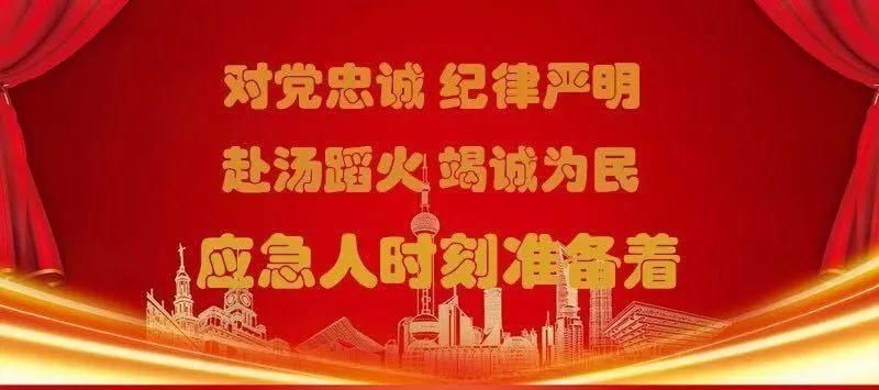 注意！?你的生产安全事故应急预案可能需要修改了|应急科普 | 预案