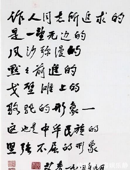 艾老@大诗人艾青书法功底深厚,气韵非凡,令人佩服,专家也羡慕