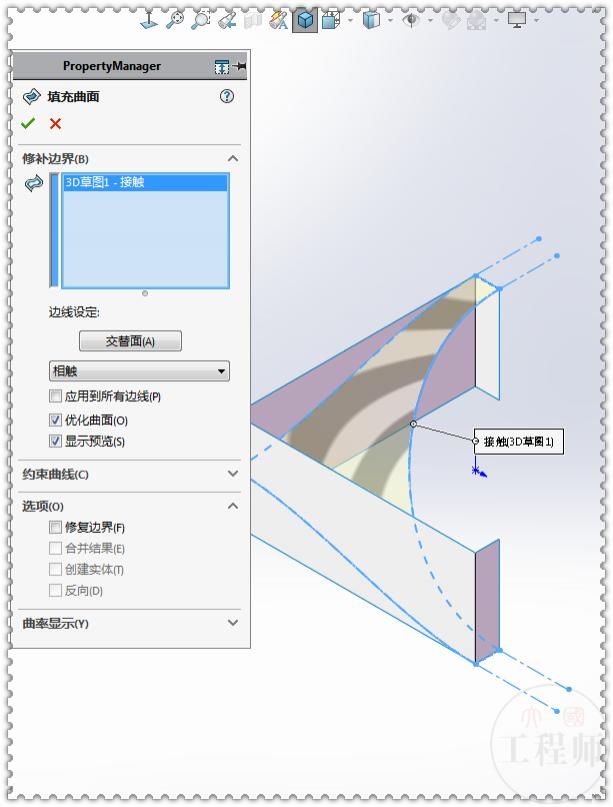 SolidWorks|用SolidWorks画一个上下交叉的纹理图案