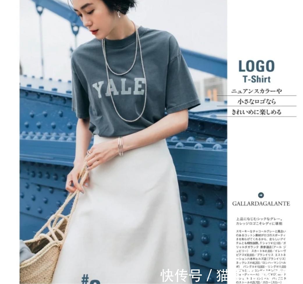 如何穿T恤才更时髦?试试“休闲风+女人味”法则