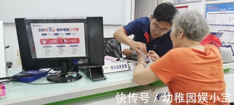 推销|套路再见了!人民日报公开点名,三大运营商该反思了