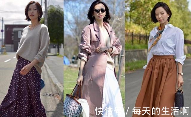 伞裙 秋天穿搭没灵感跟着日本博主学搭配,简约优雅有女人味!