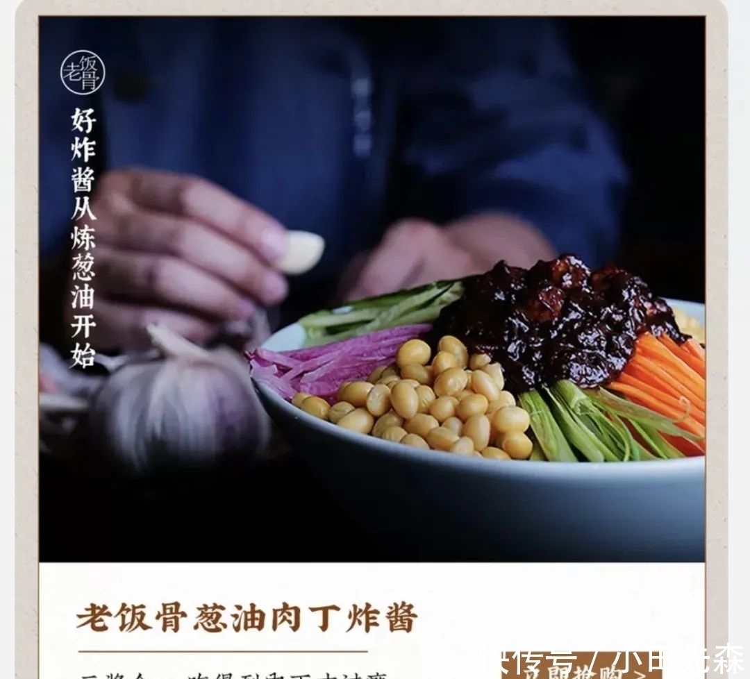 网店|30岁萌妹子当电工,在抖音做网红,在电商平台当卖家