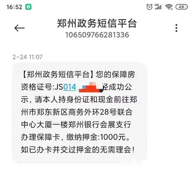 资格|您关注的公租房疑问，这里有答案