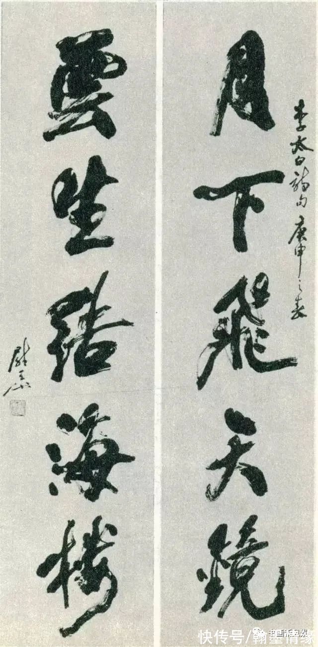 全国第一&?1980年首届国展书法作品选,满满的回忆