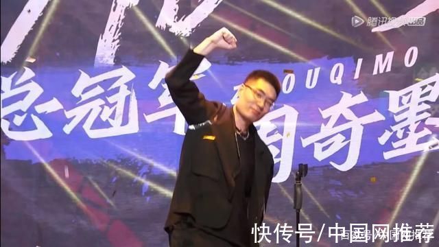 何广智|《脱口秀大会》第四季完美收官，周奇墨获得冠军，呼兰意难平