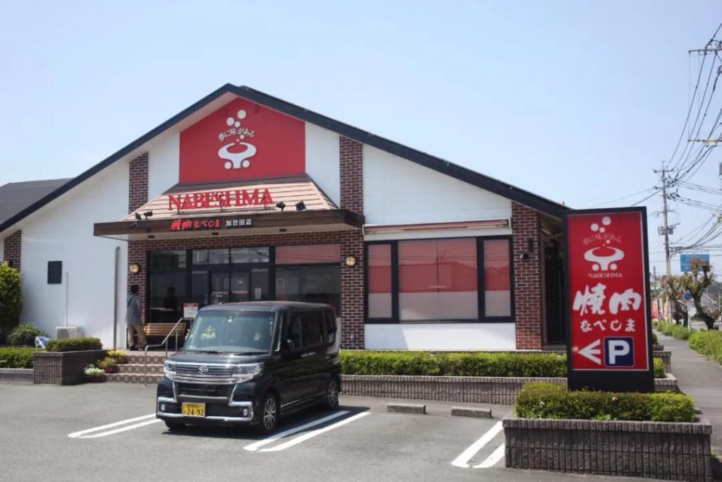 焼肉トラジ|日本人喜欢去哪里吃烤肉?