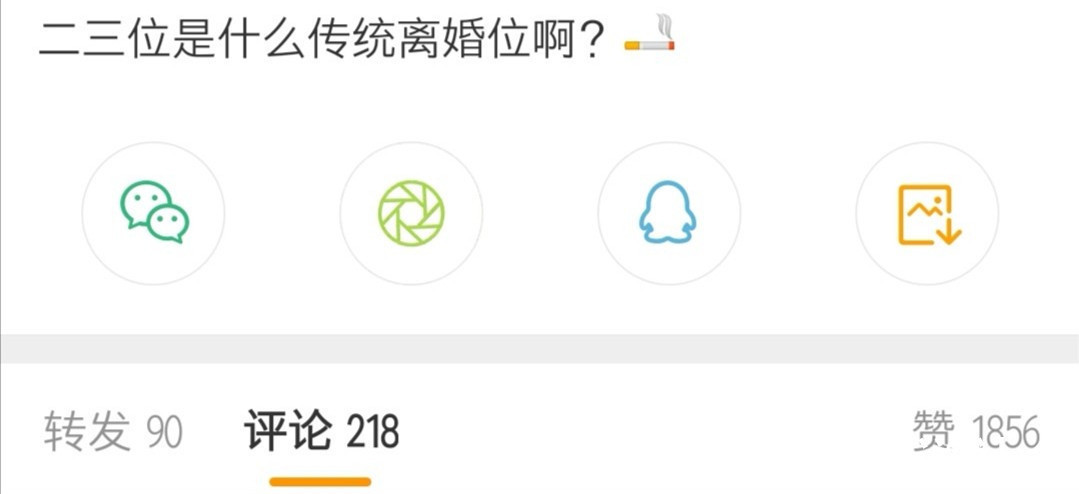 SNH48总选落幕,袁一琦沈梦瑶占领护法位,炒CP成王道