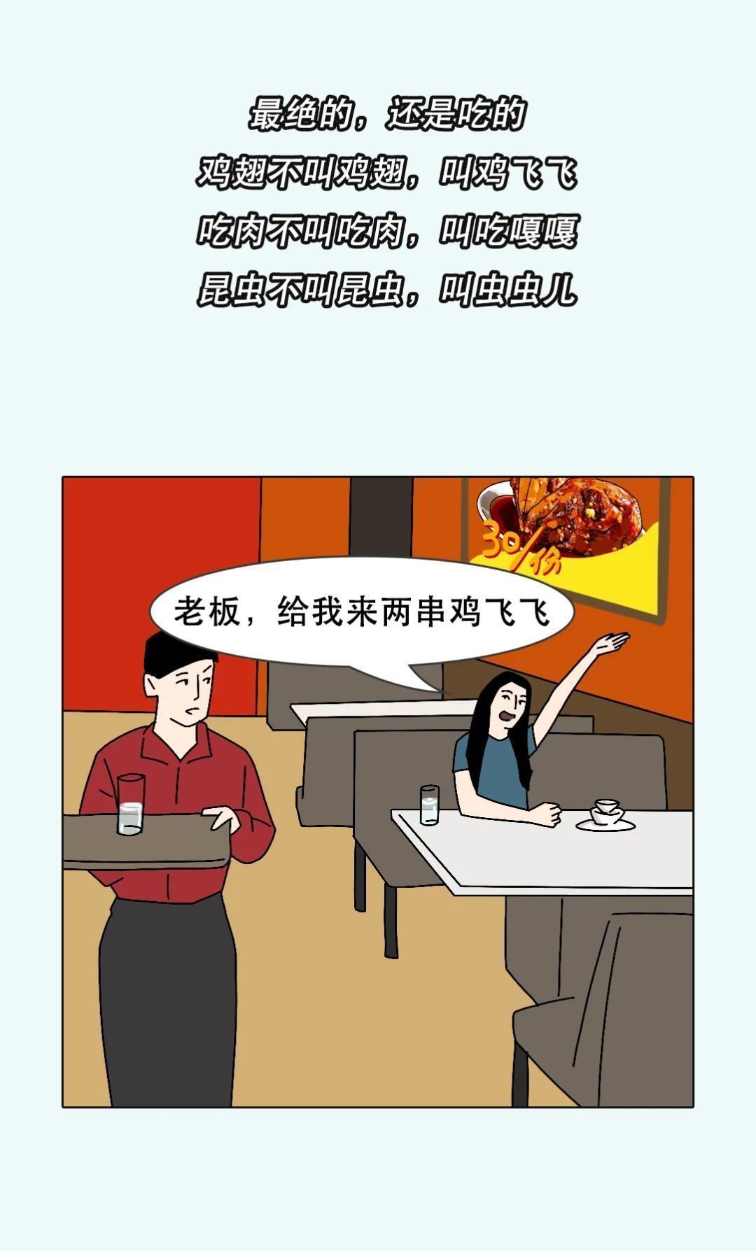 |天府悦读全国最搞笑的省份,它排第二,谁敢第一