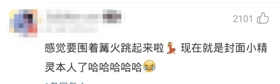 《浪姐2》选曲编曲令人迷惑,一首“神曲”都没有,网友吐槽太难听