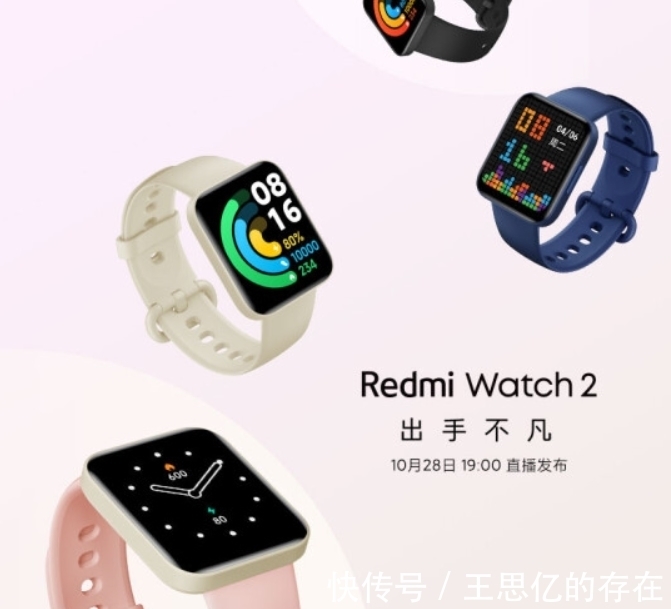 redmi note|小米Redmi Note 11系列与Redmi Watch 2将一起发布